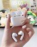 【正品原裝Air4】藍牙耳機無(wú)線(xiàn)半入耳式Airpods4代適配蘋(píng)果主動(dòng)降噪iPhone17/16/15正版頂配pods 【原裝正品】頂配全功能蘋(píng)果耳機airpods 4代 主動(dòng)降噪+空間音頻+三真電量 曬單實(shí)拍圖