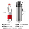 蘇泊爾（SUPOR）保溫杯316L不銹鋼大容量學(xué)生便攜水杯壺男女士戶(hù)外保溫雙飲杯子 曬單實(shí)拍圖