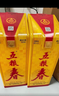 五糧液股份 五糧春 第一代濃香型白酒 45度 500mL*2  雙瓶裝 曬單實(shí)拍圖