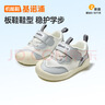 基諾浦（ginoble）夏季2026新款透氣兒童學(xué)步鞋網(wǎng)鞋0-1歲男女寶寶鞋 GB2545 白云 曬單實(shí)拍圖