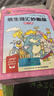 點(diǎn)讀版培生詞匯妙趣屋第一輯套裝全32冊?huà)叽a有聲伴讀培生基礎詞匯英語(yǔ)零基礎啟蒙 3-6歲兒童英語(yǔ)學(xué)習單詞啟蒙少兒幼兒小學(xué)生英文分級閱讀繪本開(kāi)學(xué)季課外閱讀書(shū)籍讀物 曬單實(shí)拍圖