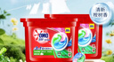 奧妙（OMO）三合一洗衣凝珠66顆(33*2盒) 桉樹(shù)香 濃縮洗衣液持久留香除菌除螨 曬單實(shí)拍圖