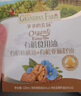 爺爺的農場(chǎng)有機核桃油輔食油110ml 涼拌熱炒嬰幼兒食用油寶寶輔食6個(gè)月以上 曬單實(shí)拍圖