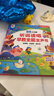 2026新升級會(huì )說(shuō)話(huà)的聽(tīng)說(shuō)讀唱全能早教有聲書(shū)漢粵英三語(yǔ)啟蒙早教點(diǎn)讀書(shū)兒童點(diǎn)讀繪本寶寶啟蒙認知嬰兒拼音歌謠早教點(diǎn)讀發(fā)聲書(shū) 0-9歲聽(tīng)說(shuō)讀唱早教有聲書(shū) 曬單實(shí)拍圖