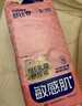 舒比奇（Suitsky）維EPro精華乳霜敏感肌紙尿褲S48片(4-8kg)新生兒嬰兒尿不濕柔軟 曬單實(shí)拍圖