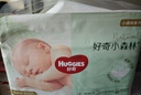 好奇（Huggies）小森林紙尿褲S52(4-8kg)尿不濕心鉆【透氧頂配更0痕】 曬單實(shí)拍圖