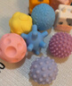 迪漫奇寶寶撫觸球嬰兒感知球抓握訓練球類(lèi)玩具新生兒訓練軟膠撫觸球禮物 曬單實(shí)拍圖