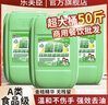 樂(lè )芙臣a類(lèi)食品級家用洗潔精50斤大桶裝去油污酒店廚房餐飲專(zhuān)用工業(yè)商用 50斤洗潔精【環(huán)保食品級】 曬單實(shí)拍圖