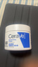 適樂(lè )膚（CeraVe）神經(jīng)酰胺屏障修護潤膚霜85g C霜面霜 高保濕潤膚霜 曬單實(shí)拍圖