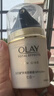 玉蘭油（OLAY）美白防曬霜祛淡化細紋斑點(diǎn)提亮膚色改善粗糙暗沉水潤保濕細致毛孔 玉蘭油多效防曬霜單支 玉蘭油?多效防曬霜SPF15 PA++ 曬單實(shí)拍圖