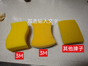 3M思高抹布海綿百潔布清潔洗碗巾耐用易吸水去油污廚房 3M百潔布6片（抗菌凈味3片防刮擦百潔布3片） 曬單實(shí)拍圖