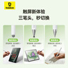 倍思觸控觸屏筆平板筆【手機平板通用】適用2026年款iPad蘋(píng)果三合一磁吸手寫(xiě)筆apple pencil二代電容筆 曬單實(shí)拍圖