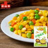 云山半低脂肪什錦蔬菜1kg0添加劑玉米粒胡蘿卜青豆半加工蔬菜 曬單實(shí)拍圖