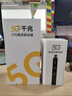 智創(chuàng  )當下5g隨身wifi6無(wú)線(xiàn)移動(dòng)cpe路由器免插卡寬帶上網(wǎng)無(wú)限流量2025款千兆雙頻戶(hù)外直播辦公車(chē)載無(wú)線(xiàn)網(wǎng) 【5G性能版】信號增強 滿(mǎn)配性能狂暴網(wǎng)速 曬單實(shí)拍圖