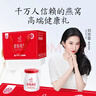 艾尚燕鮮燉燕窩禮盒45g*7瓶 孕婦補品 禮品送長(cháng)輩送女士送媽媽生日禮物 曬單實(shí)拍圖