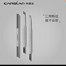 卡姿蘭（Carslan）俏眉精致眉筆升級版防水防汗含替換芯02深棕色0.25g*2 生日禮物女 曬單實(shí)拍圖