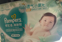 幫寶適超薄透氣清新幫紙尿褲新生兒嬰兒尿不濕尿片透氧Pro M54 曬單實(shí)拍圖