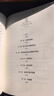 從0到1 開(kāi)啟商業(yè)與未來(lái)的秘密 奇點(diǎn)系列 彼得 蒂爾 PayPal黑幫 開(kāi)創(chuàng  )硅谷新格局 中信出版 曬單實(shí)拍圖