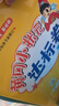 2026年春季黃岡小狀元達標卷一年級下冊語(yǔ)文數學(xué)2本套裝人教版小學(xué)1年級下（套裝共2冊） 曬單實(shí)拍圖