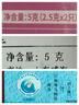 蘇紫堂海馬5g/對 三斑海馬公母配對 中藥飲片 海馬田七增高湯補腎壯陽(yáng)增睪湯海馬干煲湯男性滋補中藥材泡酒料搭枸杞 曬單實(shí)拍圖