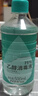 海氏海諾75%酒精消毒液510ml/瓶皮膚清潔消毒酒精噴霧替換裝免洗洗手液 曬單實(shí)拍圖