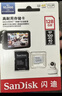 閃迪（SanDisk）128GB TF（MicroSD）4K內存卡 行車(chē)記錄儀 監控攝像頭專(zhuān)用 循環(huán)錄制10,000小時(shí) 高耐用存儲卡 曬單實(shí)拍圖