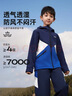探路者（TOREAD）旗艦 兒童外套男中大童裝秋冬季款保暖防風(fēng)軟殼運動(dòng)服 數碼藍 160 曬單實(shí)拍圖