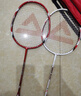 匹克羽毛球球拍對拍專(zhuān)業(yè)超輕碳素纖維成人學(xué)生兒童拍子1913雙拍套裝 曬單實(shí)拍圖