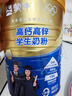 蒙牛鉑金裝 高鈣高鋅學(xué)生奶粉800g 青少年成人奶粉 營(yíng)養早餐年貨送禮 曬單實(shí)拍圖
