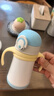 膳魔師（THERMOS）兒童吸管保溫杯禮盒帶把手杯繩316L不銹鋼直飲學(xué)生杯送禮上學(xué)TCKE 曬單實(shí)拍圖
