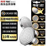 傳應南孚CR2450紐扣電池5粒 3V鋰電池 適用寶馬沃爾沃等汽車(chē)鑰匙遙控器表測量?jì)x等cr2450 曬單實(shí)拍圖