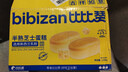 比比贊（BIBIZAN）半熟芝士蛋糕1030g營(yíng)養早餐面包糕點(diǎn)心小吃休閑零食品 曬單實(shí)拍圖