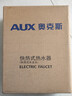 奧克斯（AUX）電熱水龍頭熱水器加熱水龍頭快速熱水變頻恒溫廚房下進(jìn)水 【大屏數顯】電鍍銀+漏保插頭+萬(wàn)向噴頭 曬單實(shí)拍圖