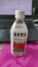 貝奇野菜汁 胡蘿卜汁飲料 兒童果蔬汁飲品整箱 450ml*15瓶 【不愛(ài)蔬菜喝貝奇野菜】 曬單實(shí)拍圖