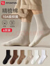 FitonTon6雙襪子男春秋季10A抑菌長(cháng)筒棉襪子純色中筒襪吸汗防臭籃球男襪 曬單實(shí)拍圖