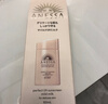 安熱沙（Anessa）安耐曬粉金防曬乳60ml 防水防汗耐摩擦敏感肌可用 曬單實(shí)拍圖
