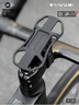 洛克兄弟手機支架導航公路車(chē)自行車(chē)電動(dòng)車(chē)外賣(mài)代駕硅膠快拆手機架 黑色 曬單實(shí)拍圖