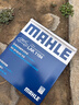 馬勒（MAHLE）帶炭PM2.5空調濾芯LAK1184速騰朗逸P/邁騰帕薩特途觀(guān)L高7/高8寶來(lái) 曬單實(shí)拍圖
