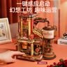 若客（ROKR）禮物工廠(chǎng) 積木玩具成人立體拼圖diy手工拼裝模型八音盒生日禮物 曬單實(shí)拍圖