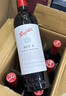奔富（Penfolds）BIN2西拉/設拉子馬塔羅干紅葡萄酒原瓶進(jìn)口750ml*6支木塞【澳版】 曬單實(shí)拍圖