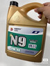 高德潤達 【勁音N9系列】PAO酯類(lèi)全合成機油 0W-20 SN級 4L 京東養車(chē) 曬單實(shí)拍圖
