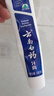 云南白藥經(jīng)典系列牙膏 健齒護齦改善牙齦問(wèn)題 清新口氣留蘭香型牙膏180g 曬單實(shí)拍圖