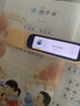 阿爾法蛋詞典筆D1Plus 32G 英語(yǔ)點(diǎn)讀筆翻譯筆 小學(xué)初中新教材適用電子詞典掃描筆單詞筆學(xué)習機 曬單實(shí)拍圖