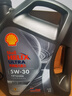 殼牌（Shell）全合成機油 5w-30(5w30) API SP級 4L超凡喜力都市光影版汽車(chē)保養 曬單實(shí)拍圖