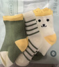 十月結晶嬰兒襪子春秋季男女寶寶中筒棉襪透氣兒童襪四季A類(lèi) 曬單實(shí)拍圖