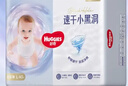 好奇（Huggies）金裝紙尿褲L40片(9-14kg)尿不濕【速干不易紅】 曬單實(shí)拍圖