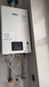 林內（Rinnai）【小蠻腰】16升燃氣熱水器 智慧恒溫升級CPU 低水壓?jiǎn)?dòng)熱水器上門(mén)安裝 16GD31（JSQ31-GD31） 曬單實(shí)拍圖