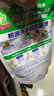 碧浪除菌洗衣原液雨后初晴1.7斤袋裝 1次去黃 7天抑味 【劉宇寧心選】 曬單實(shí)拍圖
