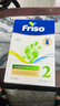 美素佳兒（Friso）荷蘭版基礎款嬰幼兒配方奶粉 5倍DHA嬰幼兒配方兒童牛奶粉 【箱裝】2段*6盒 曬單實(shí)拍圖
