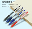 百樂(lè )（PILOT）【熱門(mén)商品】JUICE果汁筆按動(dòng)黑色中性筆高顏值0.5簽字筆黑筆水性筆學(xué)生考試刷題辦公用品文具 5支 曬單實(shí)拍圖